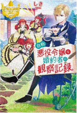 霓虹食堂动画海报