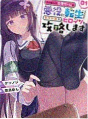 深夜电台第五期剧照