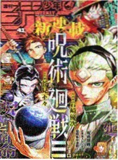 漫画原作与动画对比图
